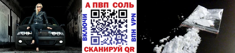 Alfa_PVP СК КРИС  Купить где  Менделеевск 