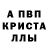 Амфетамин 97% BS ERZAT