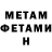 МЕТАДОН мёд Xopo