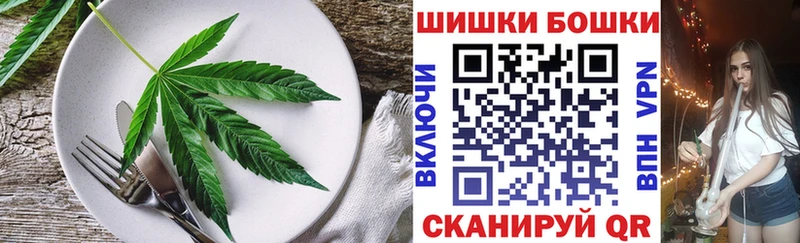 Еда ТГК конопля  Купить  Менделеевск 