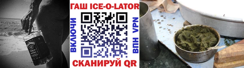 Купить  Менделеевск  Гашиш убойный 