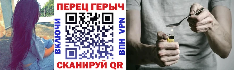 Героин гречка  Купить закладки  Менделеевск 