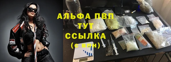 МДМА Заволжск