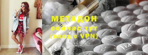 МДМА Заволжск