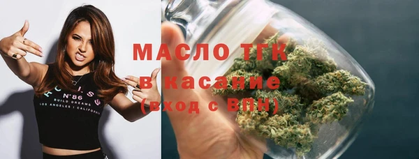 МДМА Заволжск