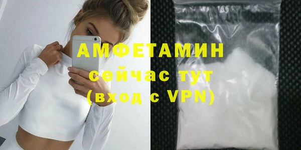МДМА Заволжск