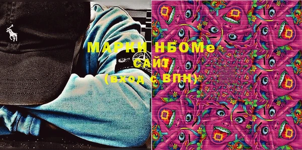 дмт Заволжье