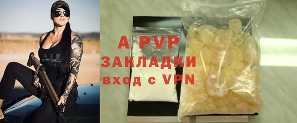 дмт Заволжье