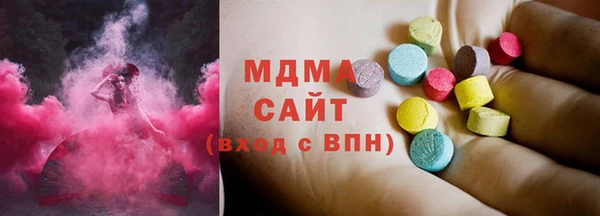 ECSTASY Заводоуковск