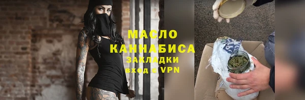 МДМА Заволжск