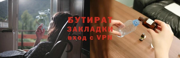 МДМА Заволжск