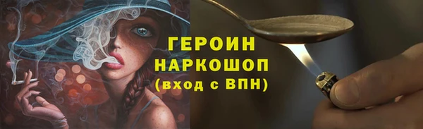 ECSTASY Заводоуковск