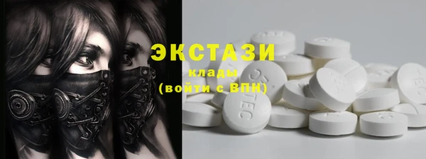 МДМА Заволжск