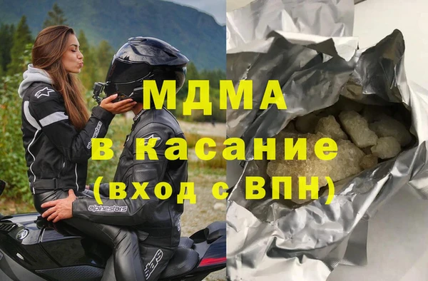ECSTASY Заводоуковск