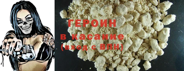 МДМА Заволжск