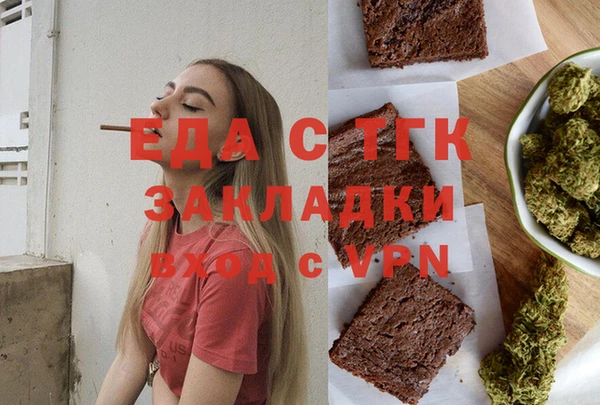 ECSTASY Заводоуковск