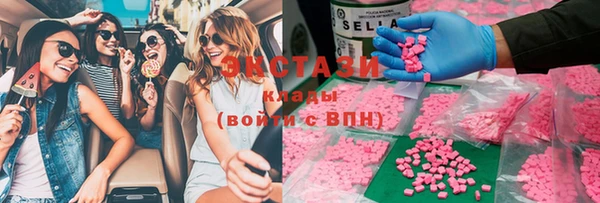 ECSTASY Заводоуковск