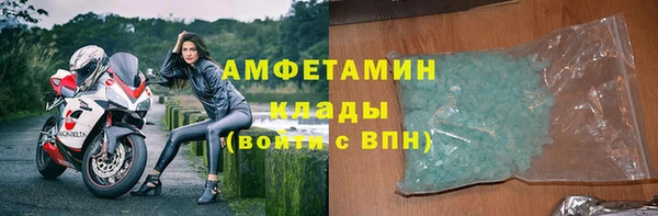 ECSTASY Заводоуковск