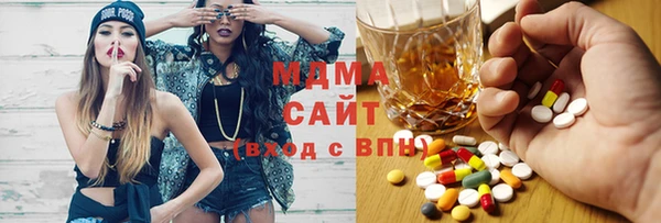 ECSTASY Заводоуковск