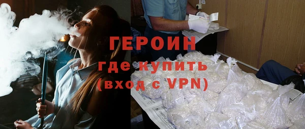 МДМА Заволжск