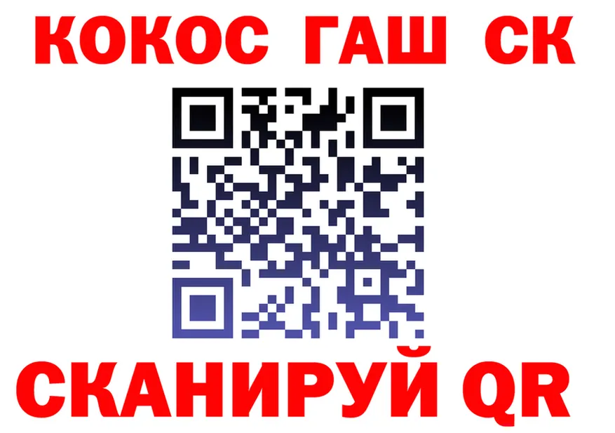 КЕТАМИН VHQ зеркало площадка mega Менделеевск