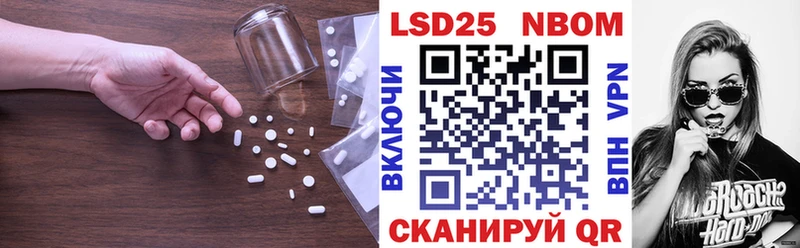 Купить где  Менделеевск  LSD-25 экстази кислота 