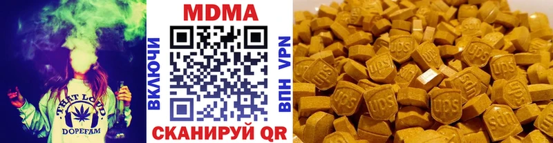Купить  Менделеевск  МДМА кристаллы 