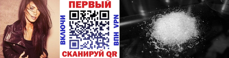 Первитин пудра  Купить где  Менделеевск 