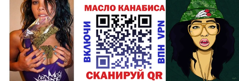 Дистиллят ТГК вейп с тгк  Купить где  Менделеевск 